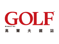 Golf Magazine (高爾夫雜誌)